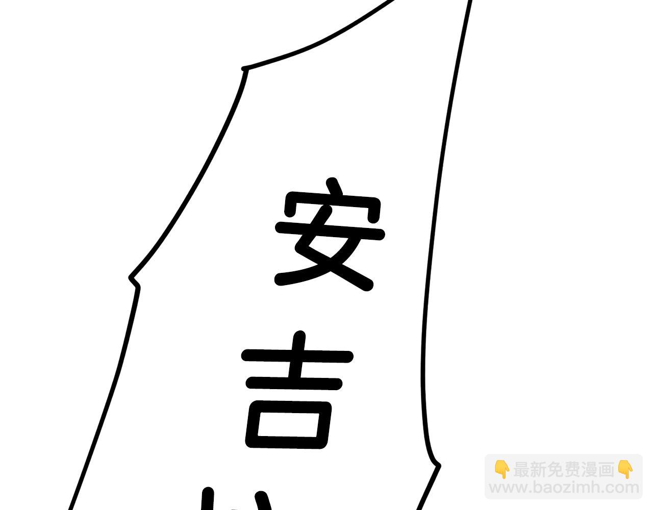 第12话 共同话题2