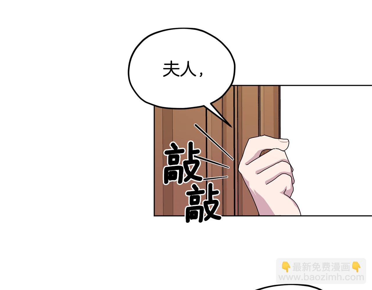 第12话 共同话题27