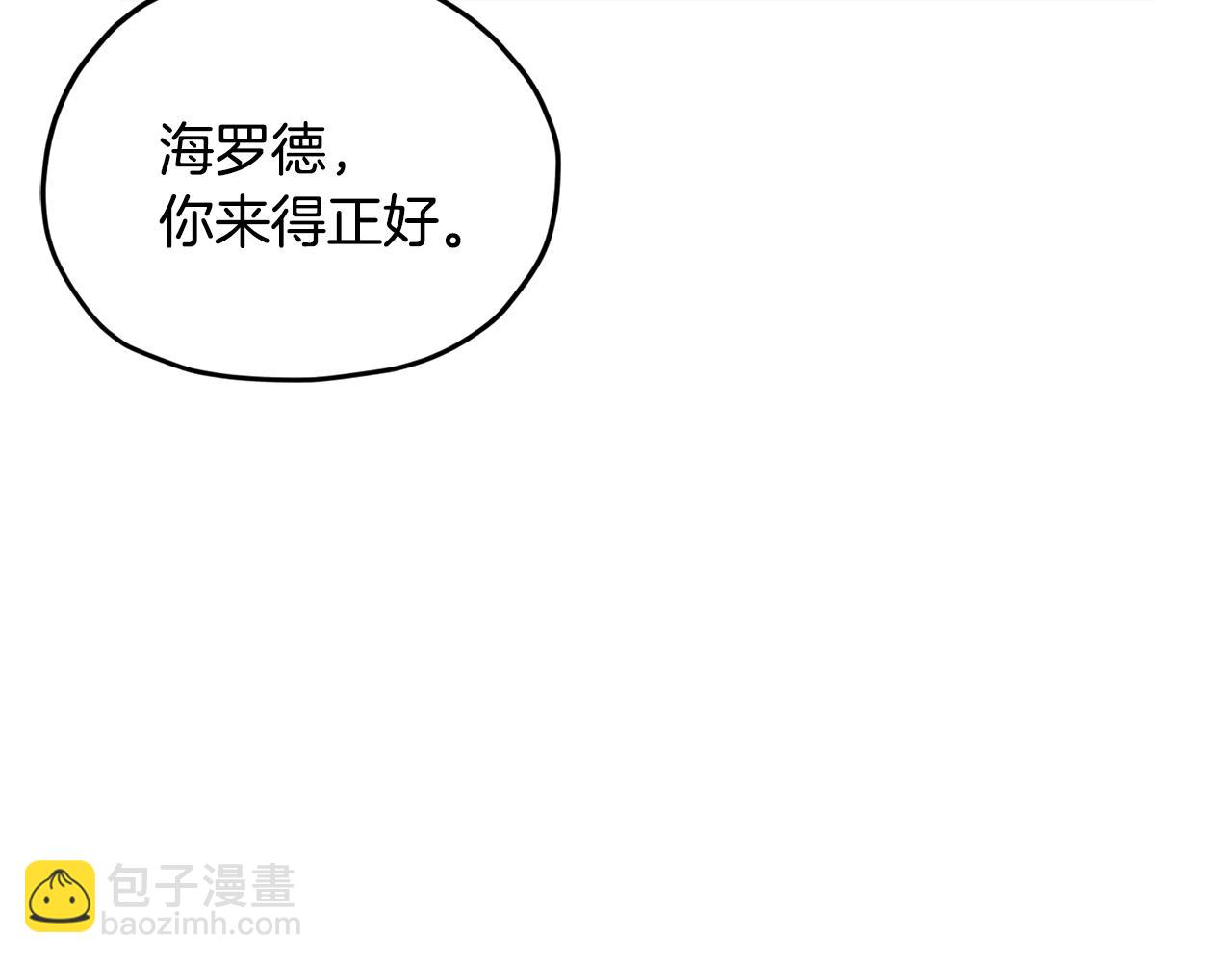 第12话 共同话题29