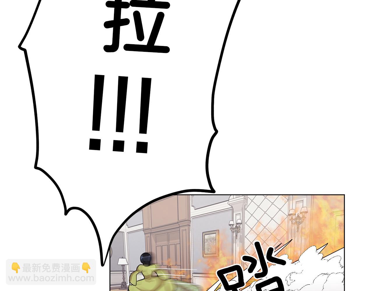 第12话 共同话题3