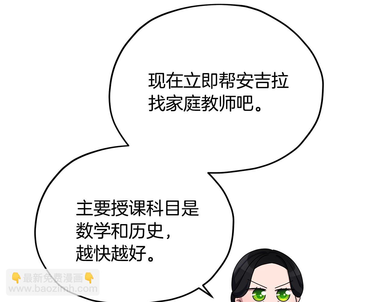 第12话 共同话题30