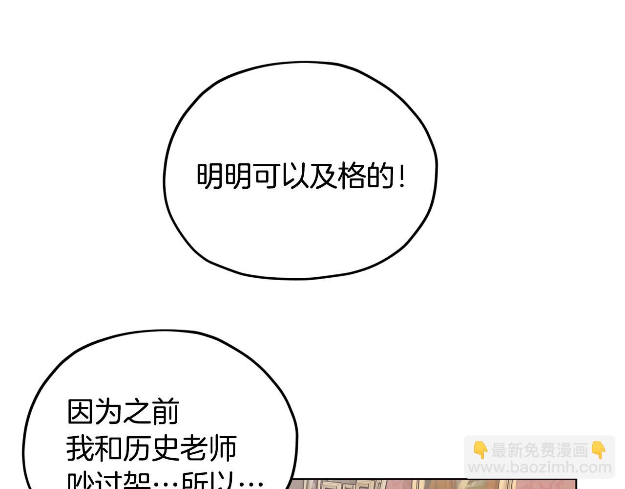 第12话 共同话题33
