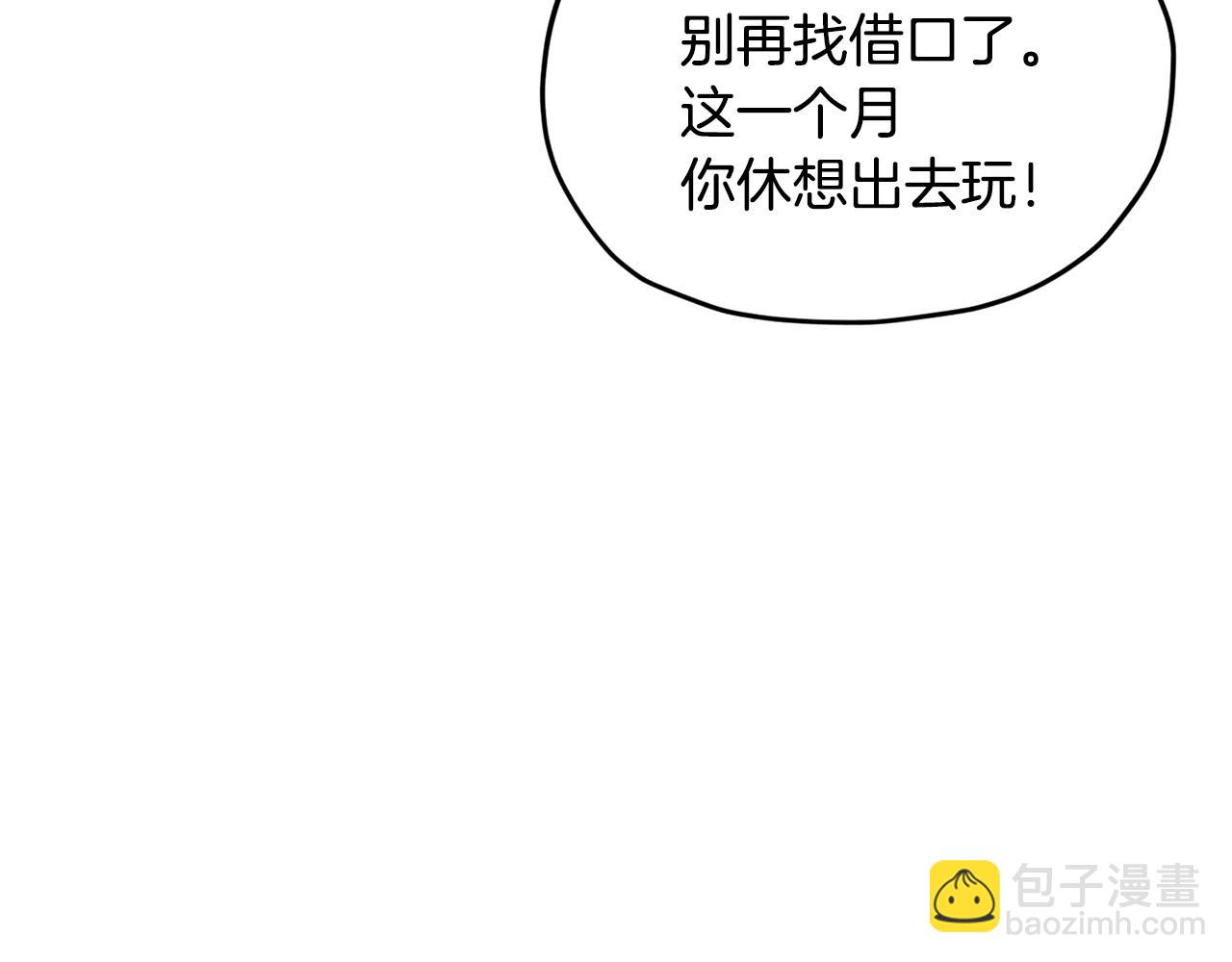 第12话 共同话题35