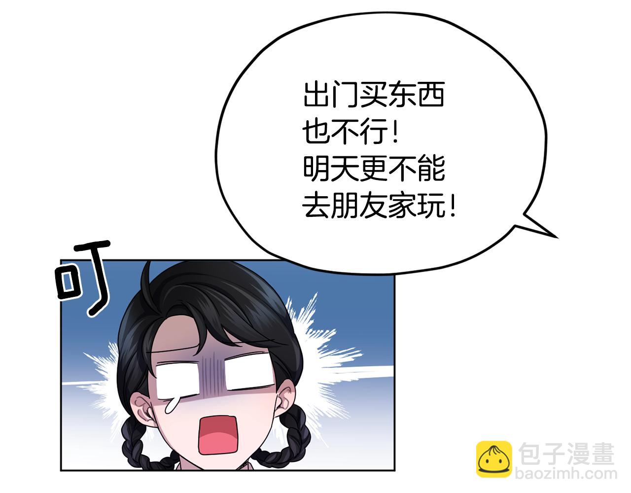 第12话 共同话题36