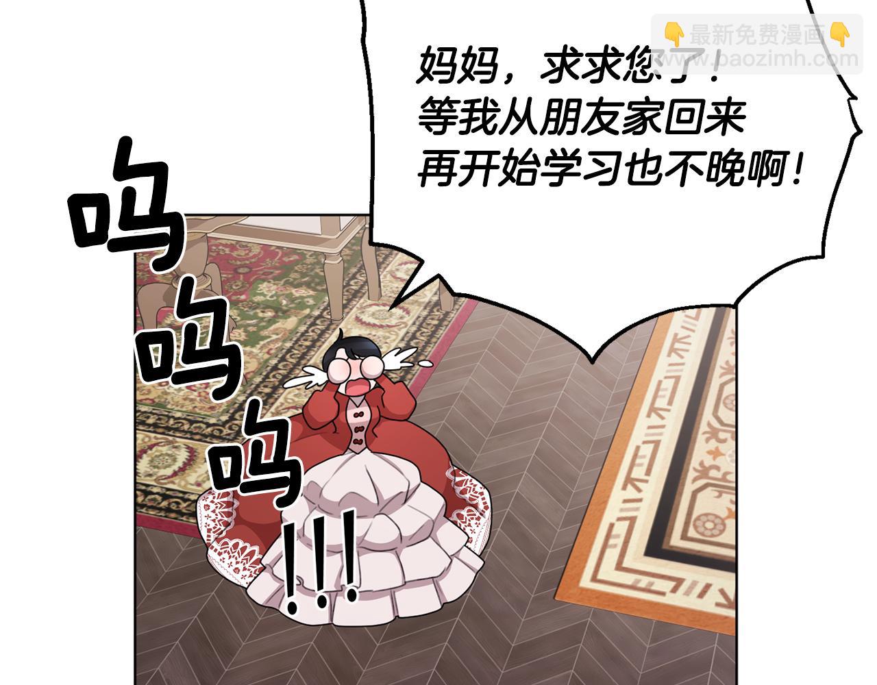 第12话 共同话题38