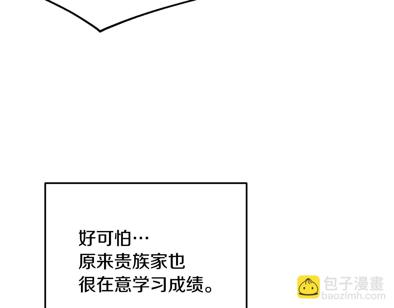 第12话 共同话题40