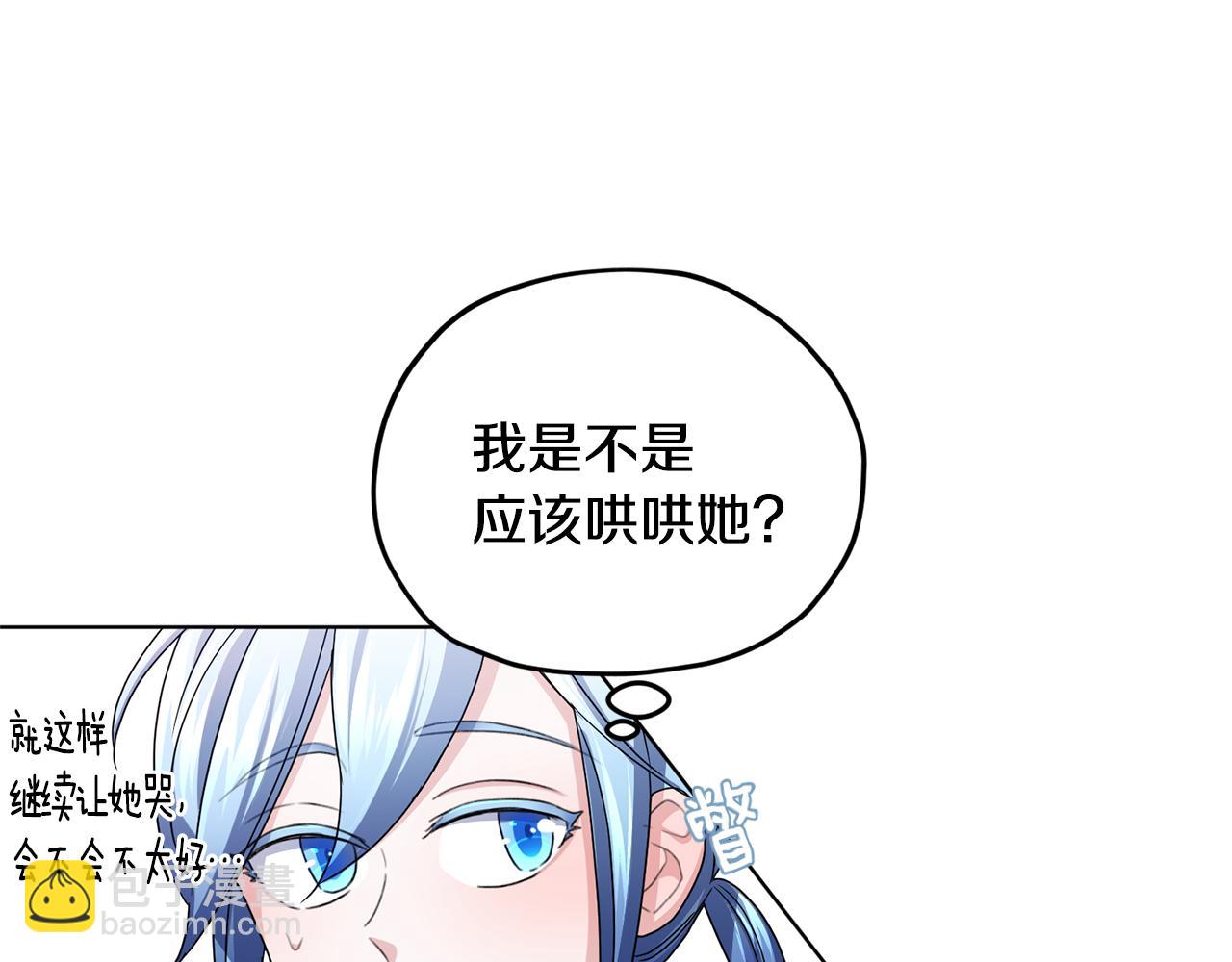 第12话 共同话题42