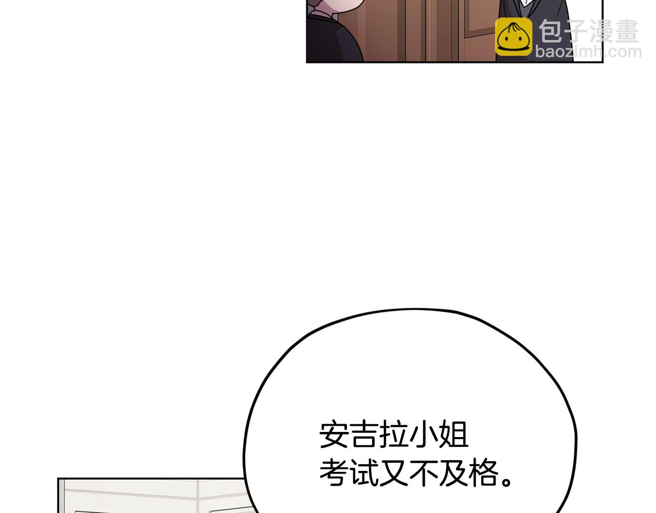第12话 共同话题45