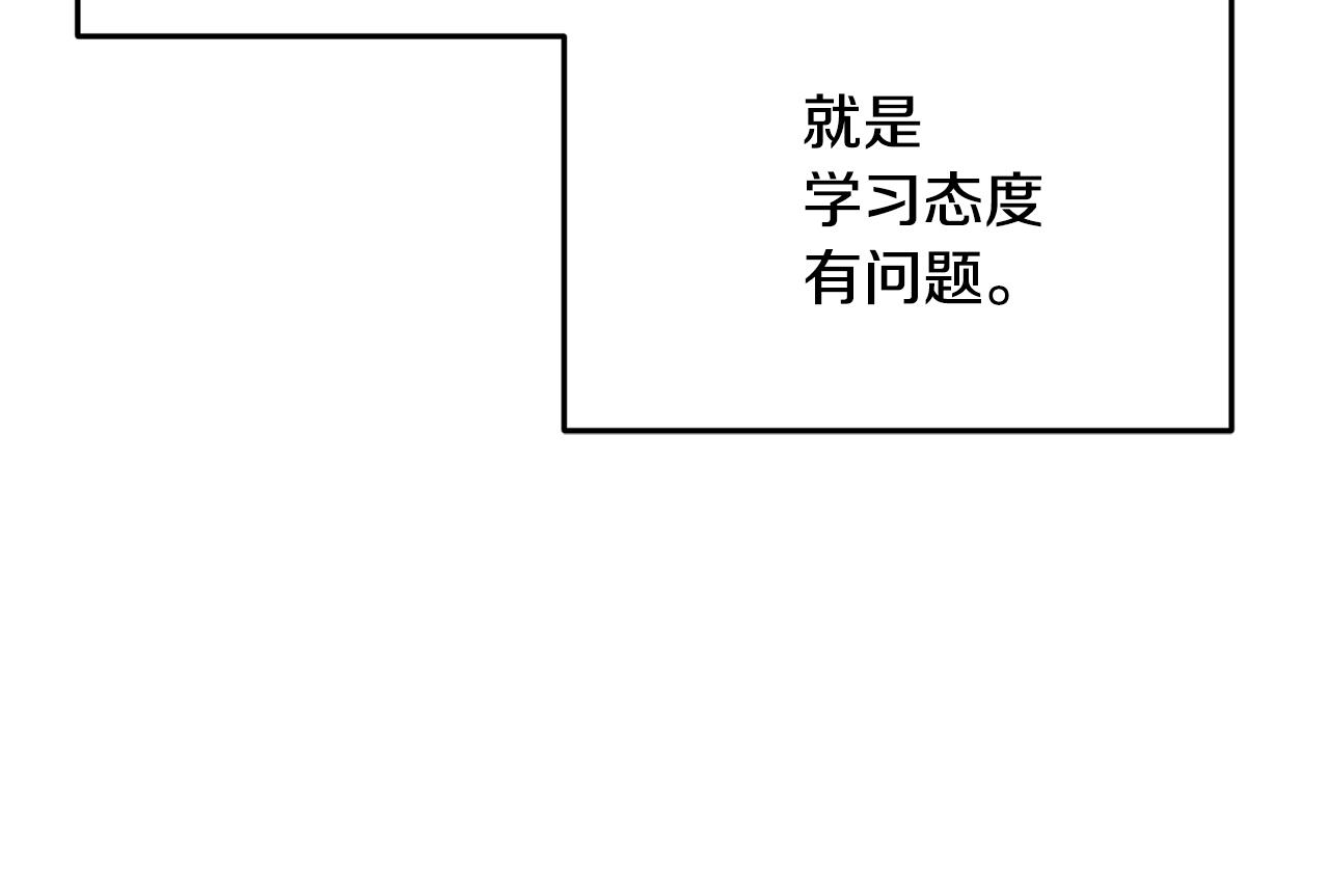 第12话 共同话题63