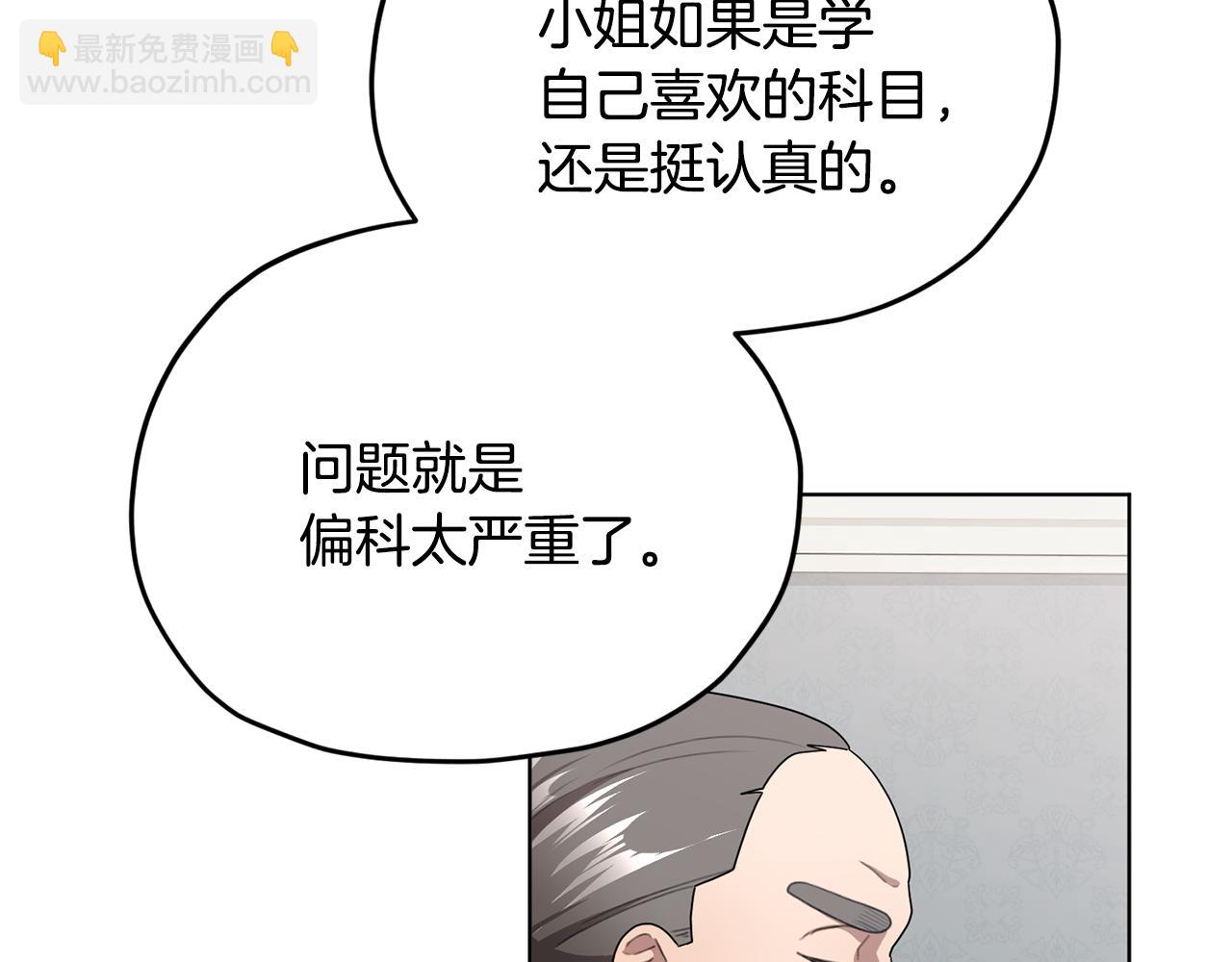 第12话 共同话题67
