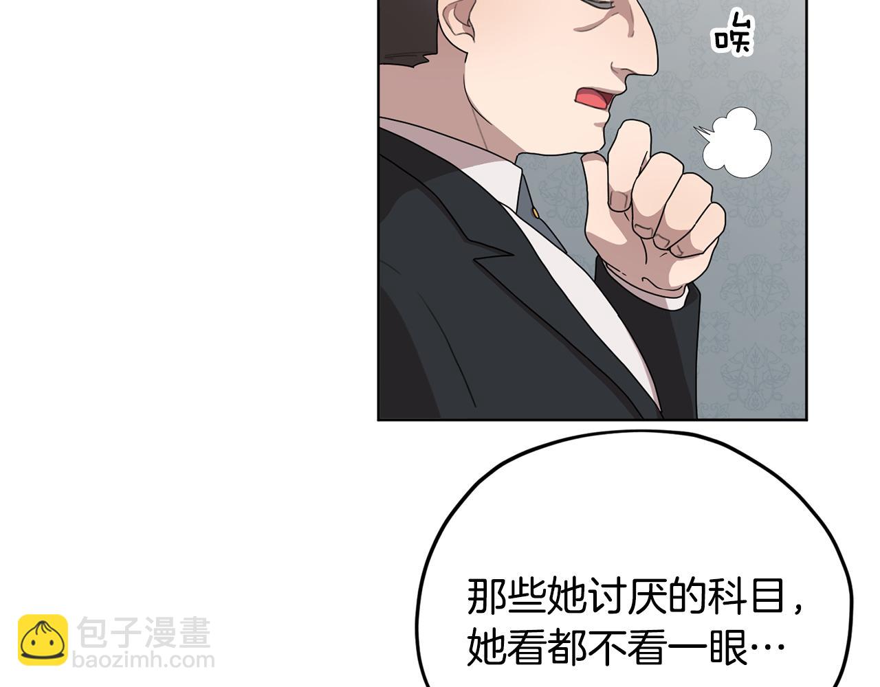 第12话 共同话题68