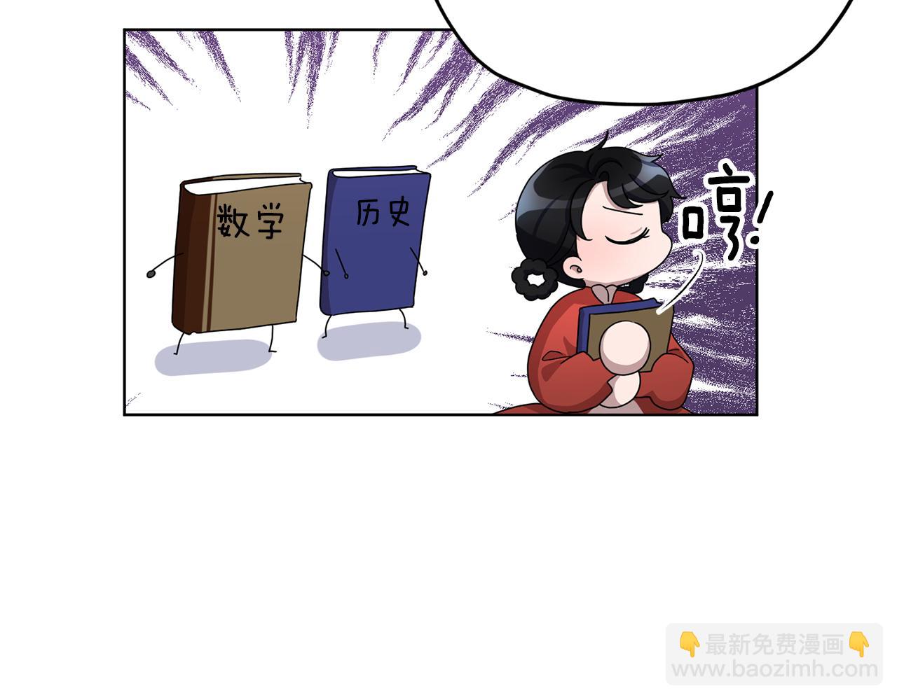 第12话 共同话题69