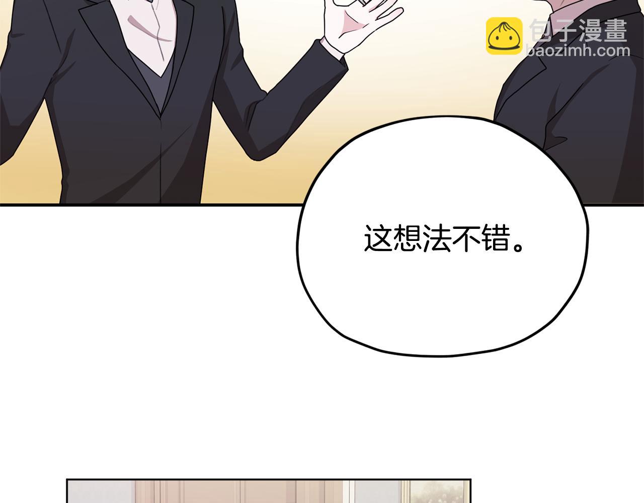 第12话 共同话题76