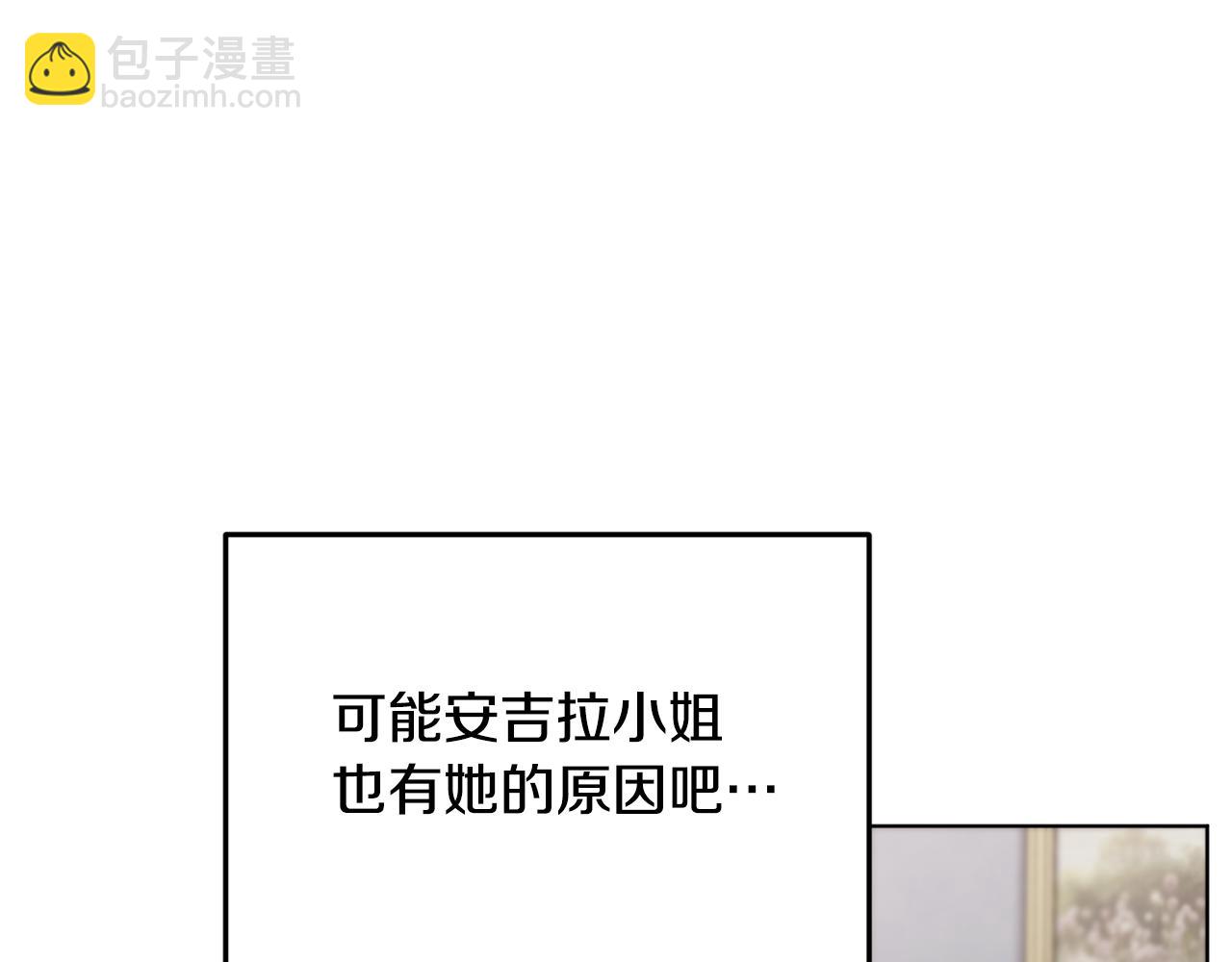 第12话 共同话题78