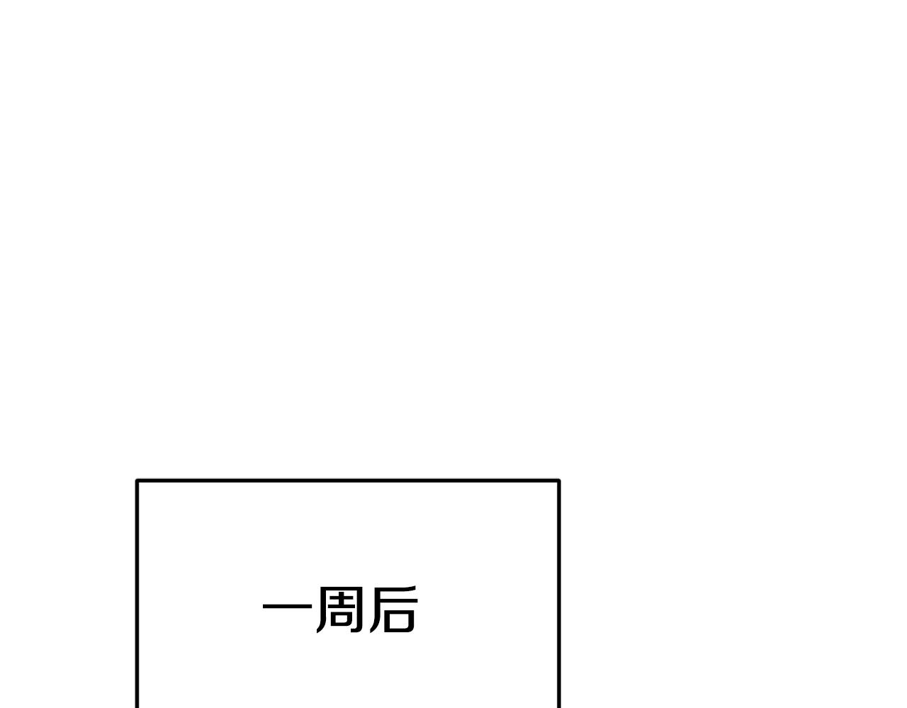 第12话 共同话题83