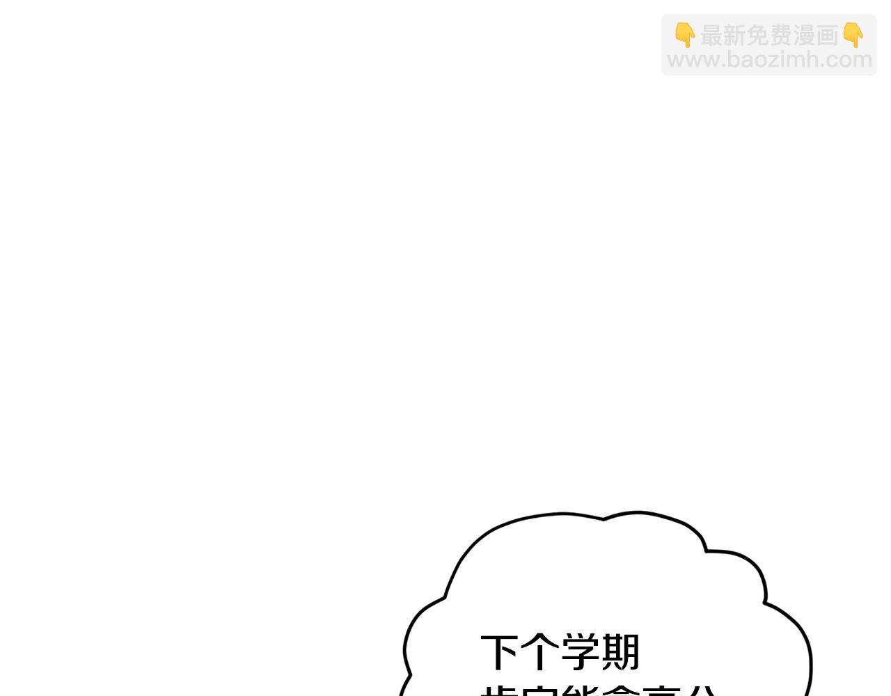 第12话 共同话题89