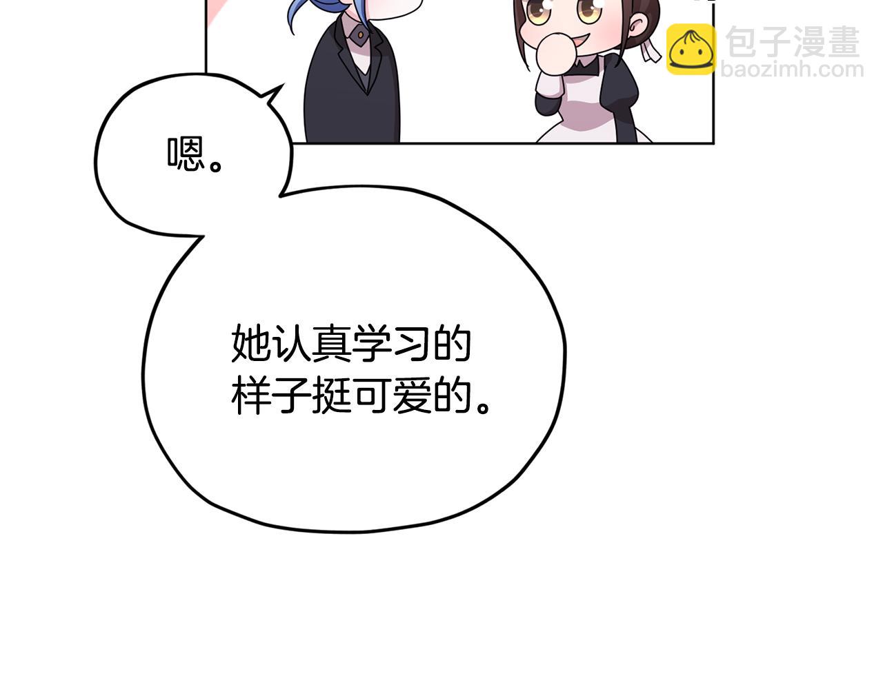 第12话 共同话题93