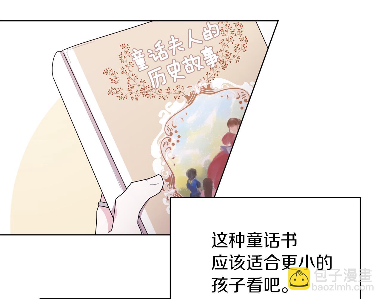 第13话 天真的少女100
