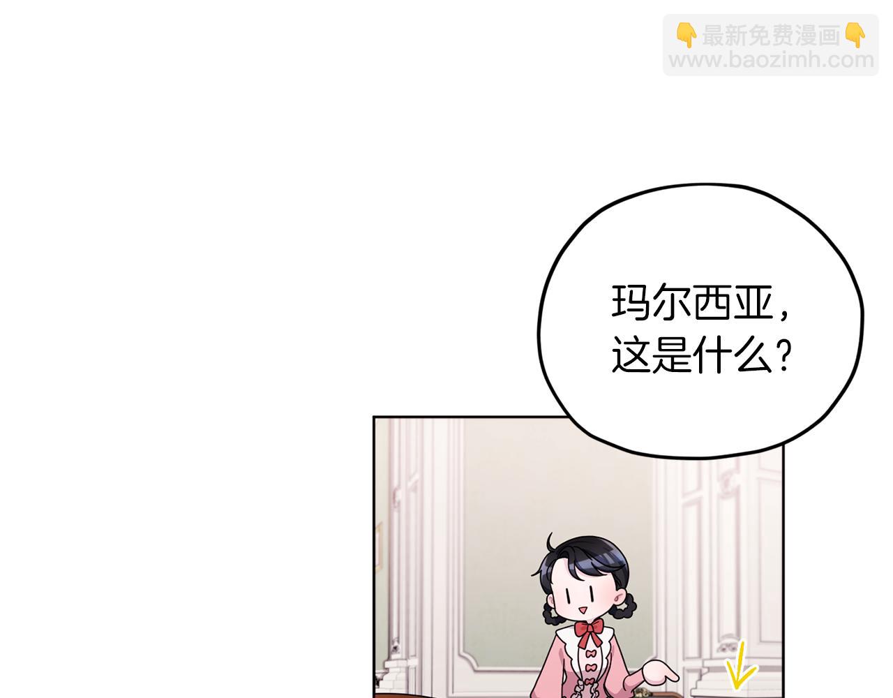 第13话 天真的少女107
