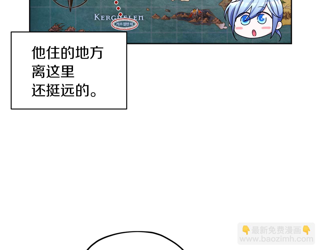 第13话 天真的少女121