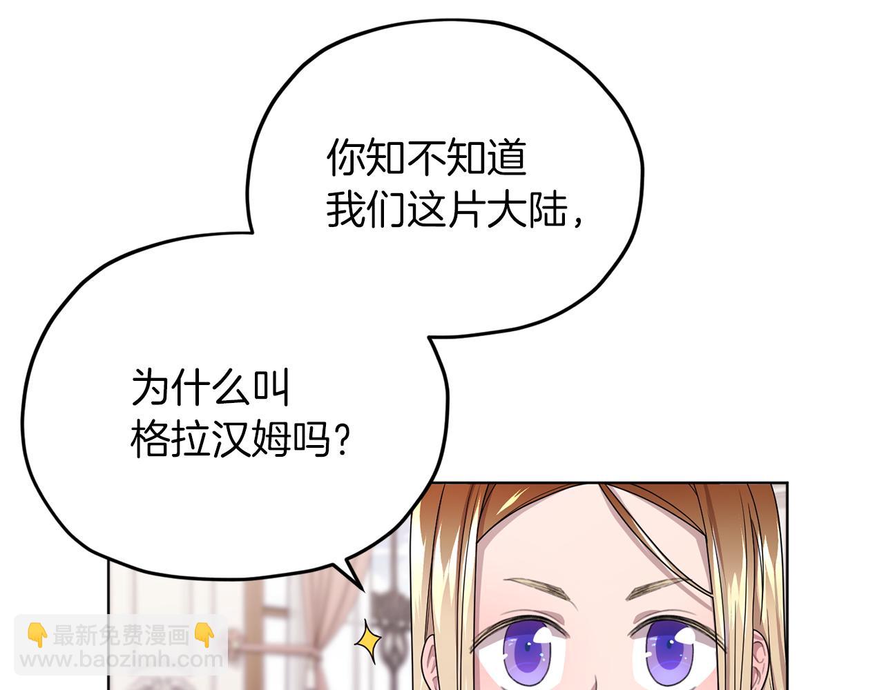 第13话 天真的少女126