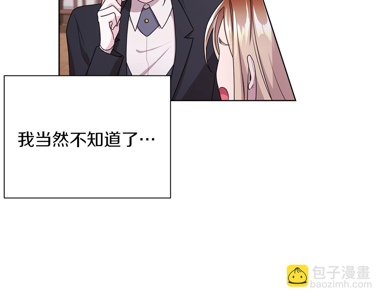 第13话 天真的少女129