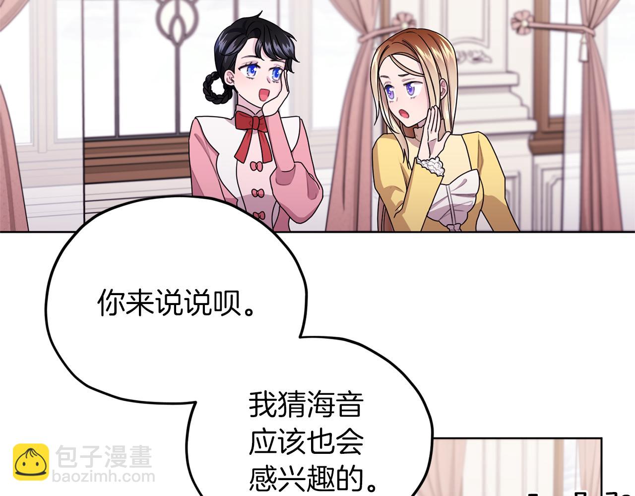 第13话 天真的少女131