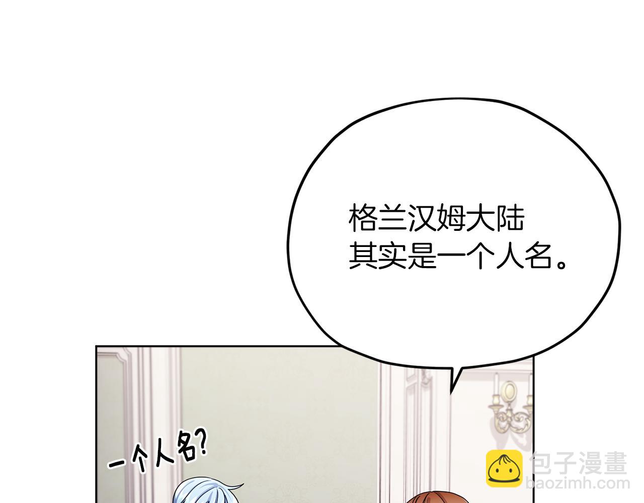 第13话 天真的少女133