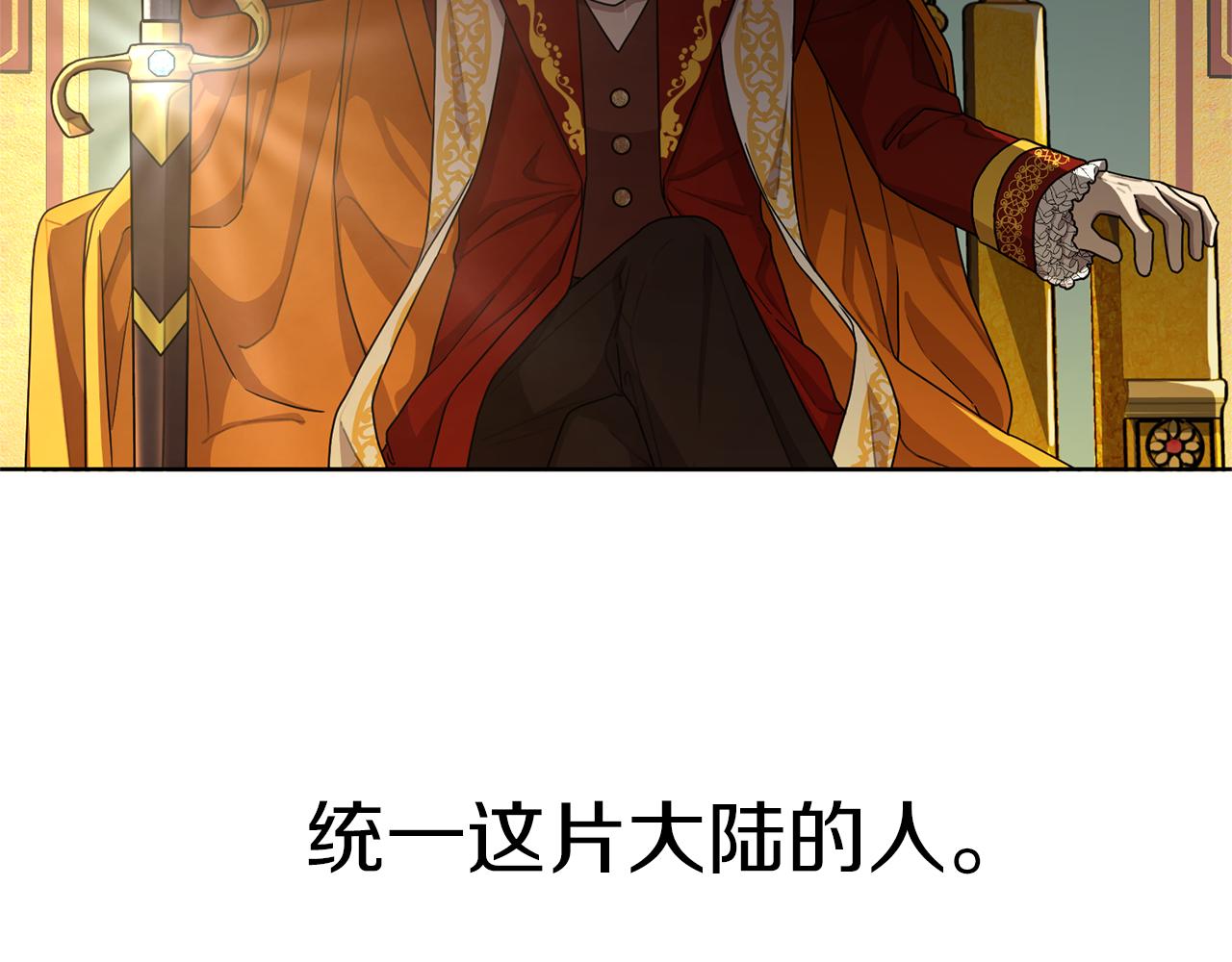 第13话 天真的少女141