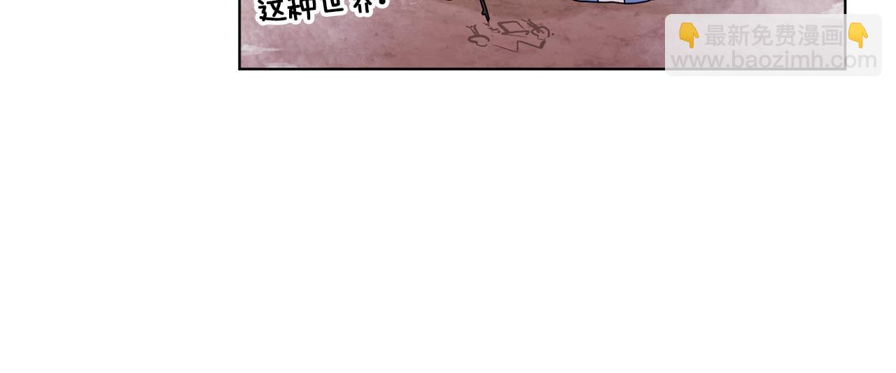 第13话 天真的少女18