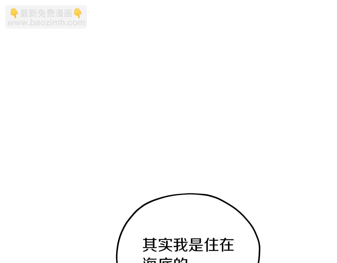第13话 天真的少女19
