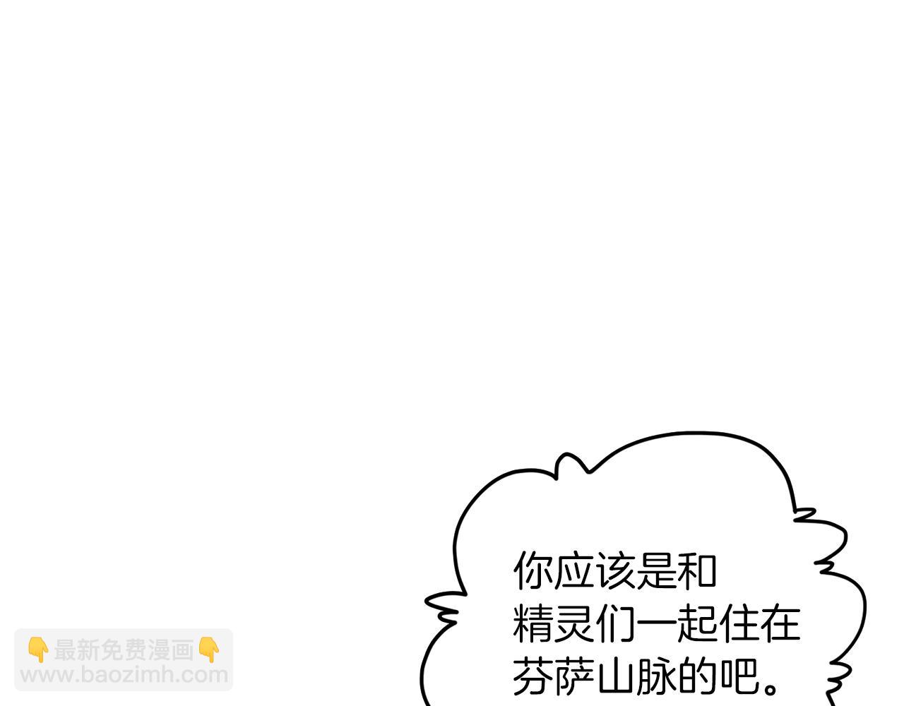 第13话 天真的少女21