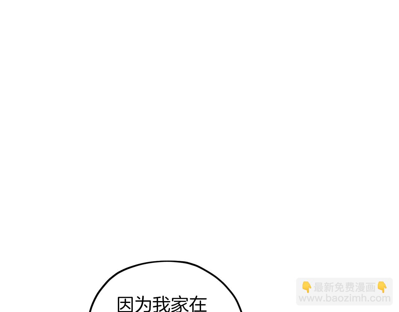 第13话 天真的少女23