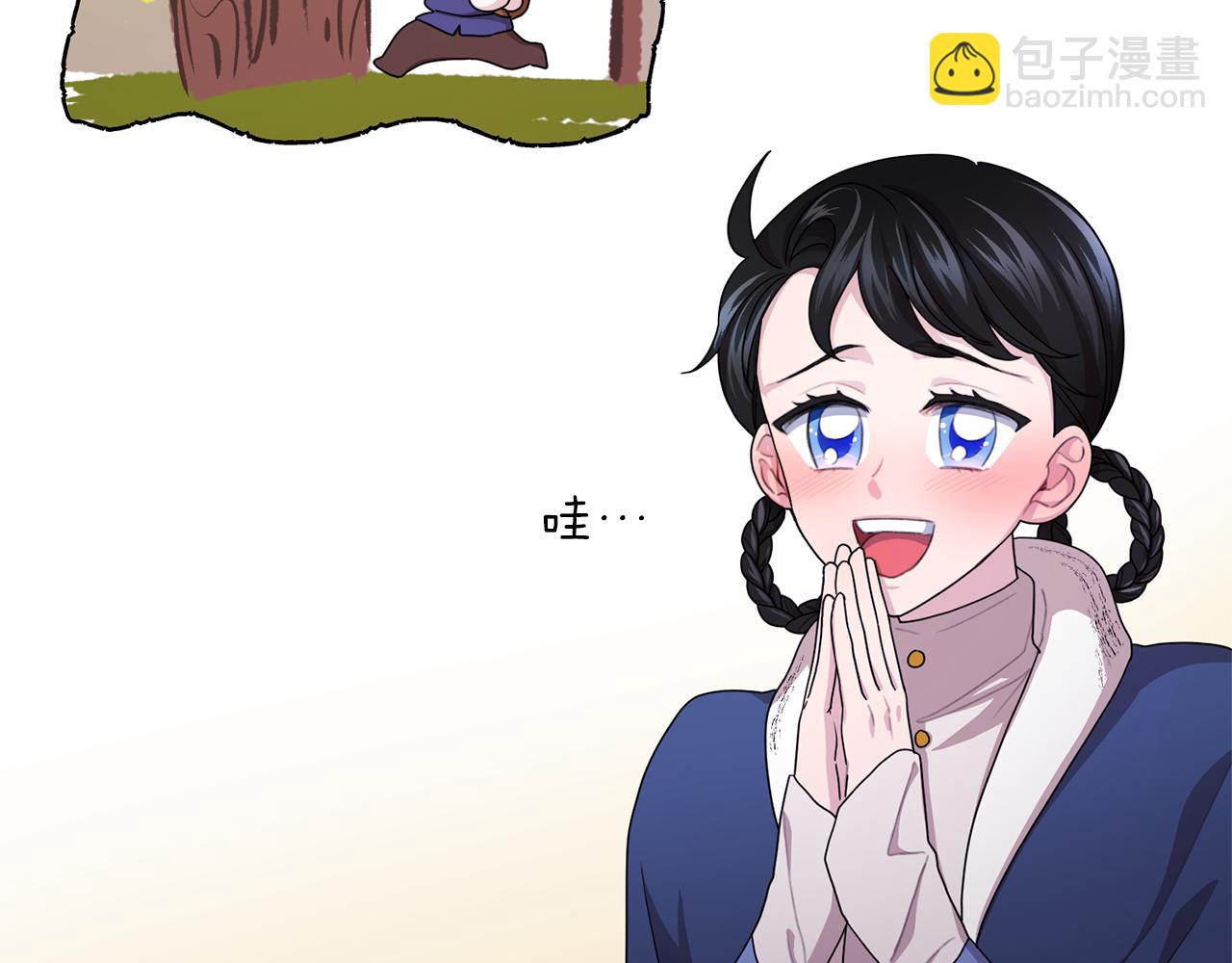 第13话 天真的少女30