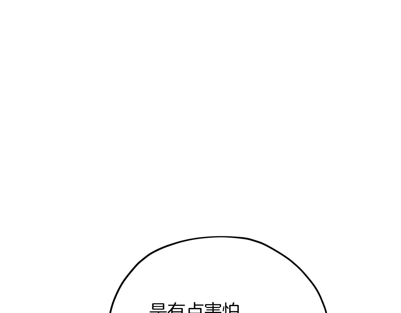 第13话 天真的少女34