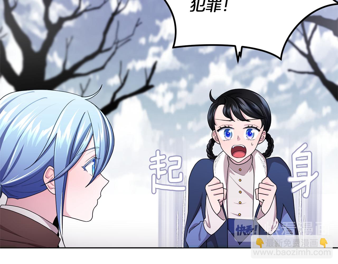 第13话 天真的少女39