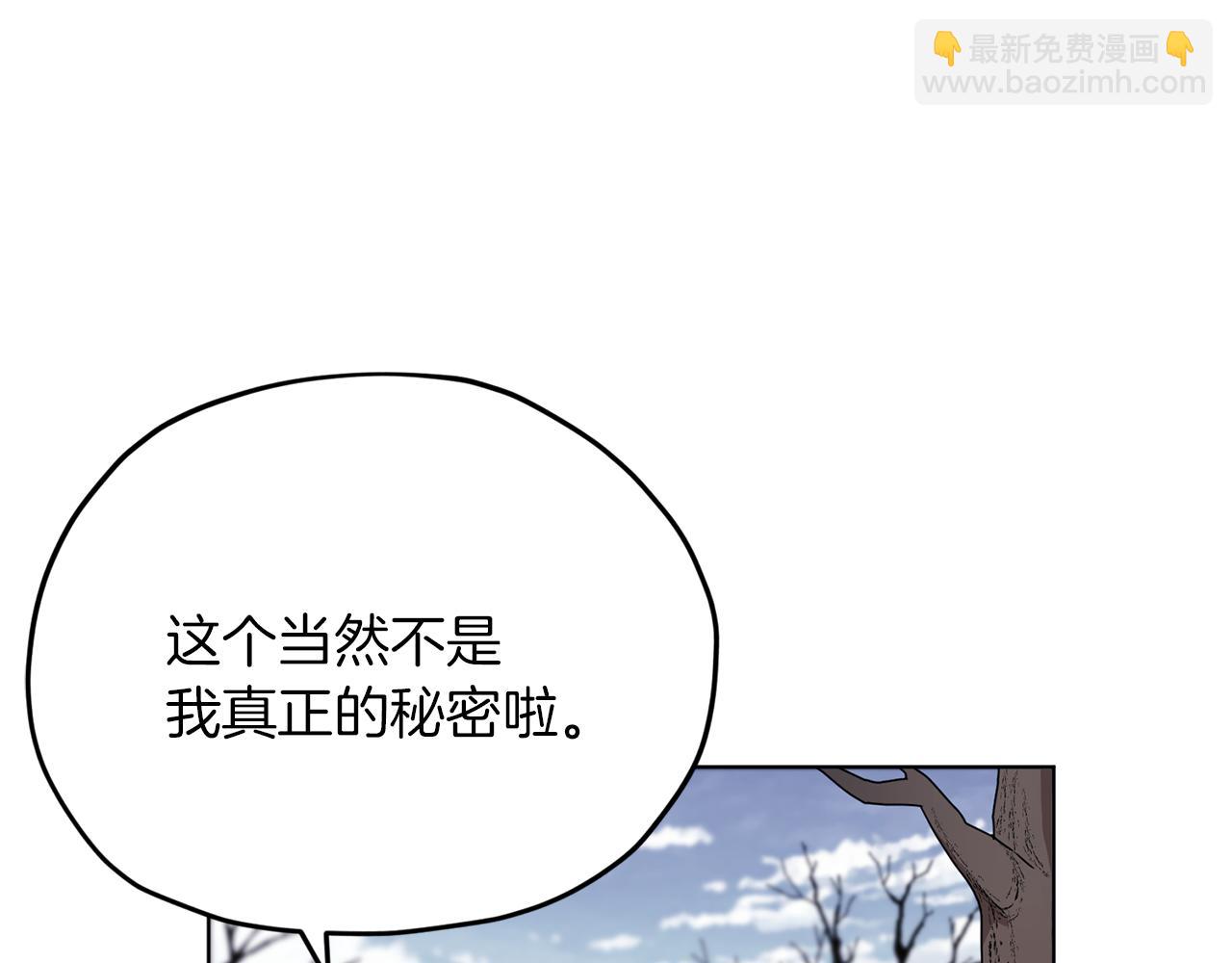 第13话 天真的少女4