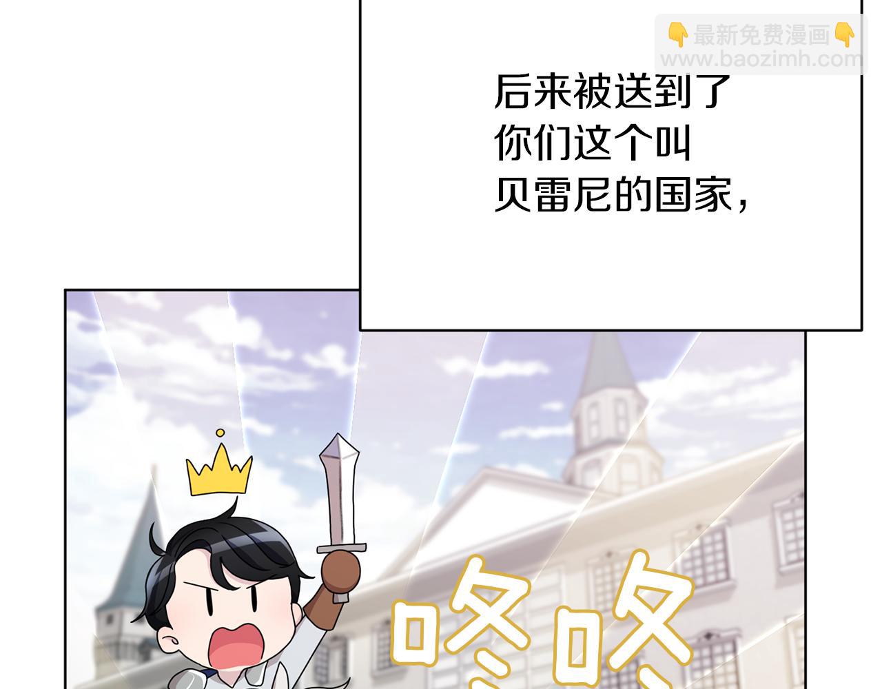 第13话 天真的少女44