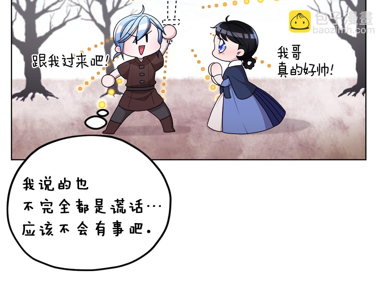 第13话 天真的少女55
