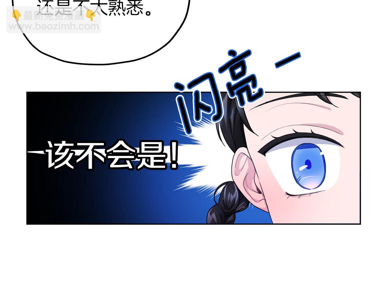 第13话 天真的少女58