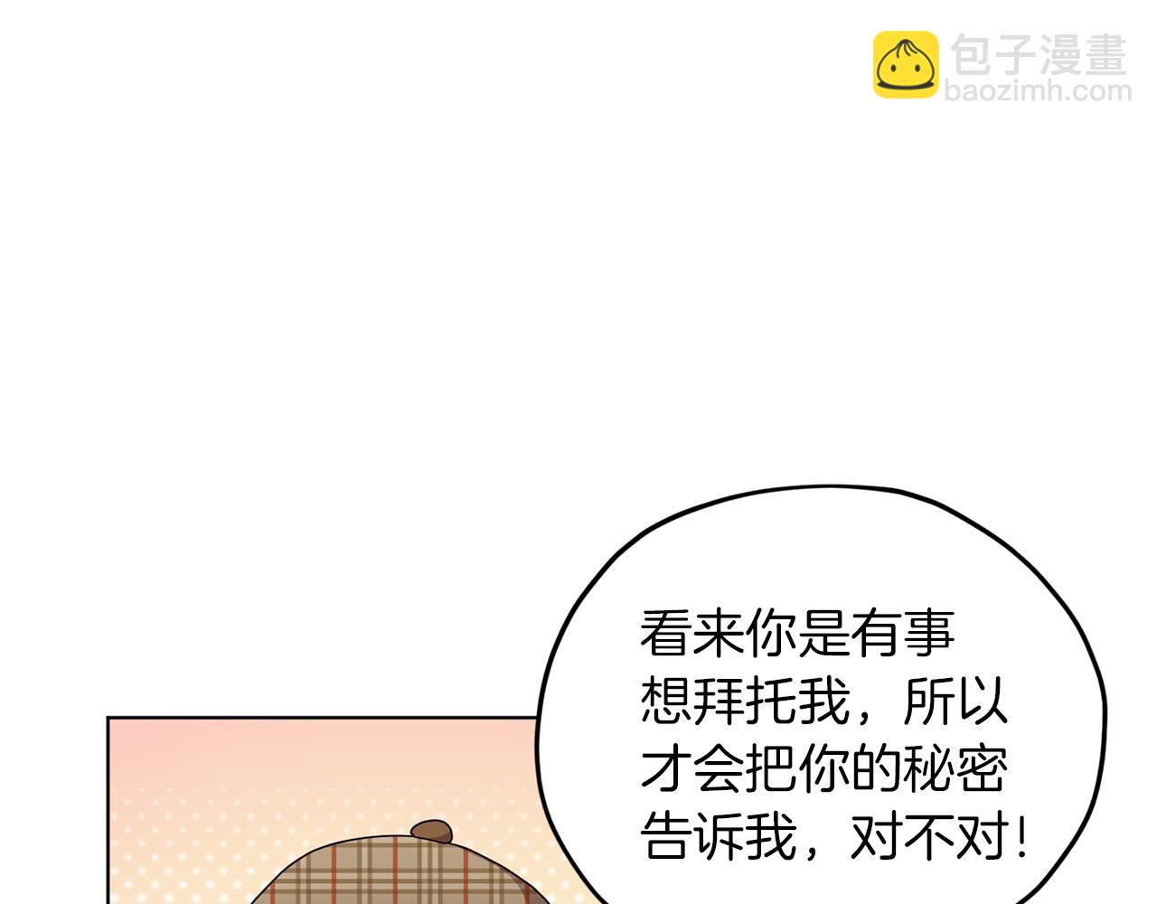 第13话 天真的少女59