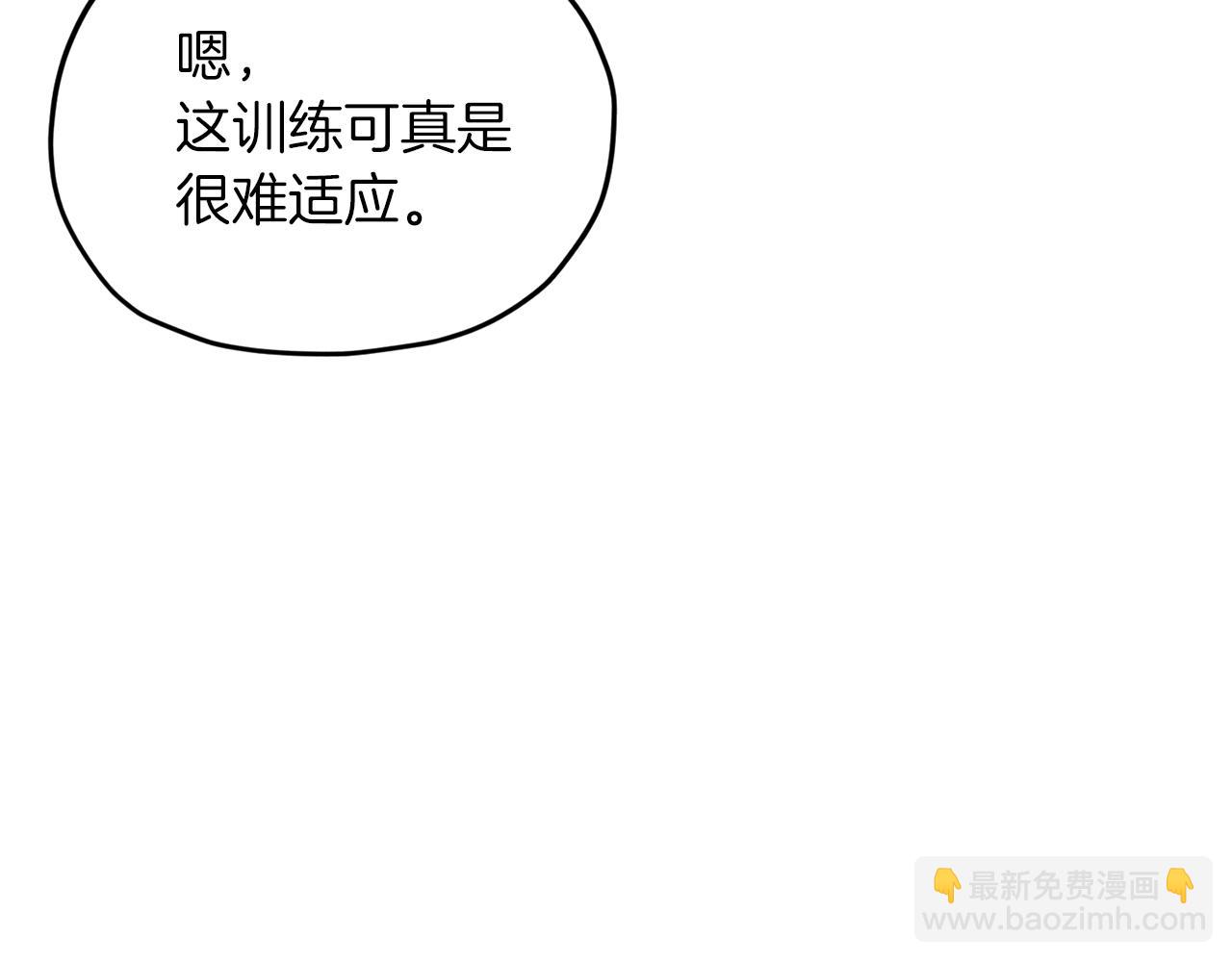 第13话 天真的少女70