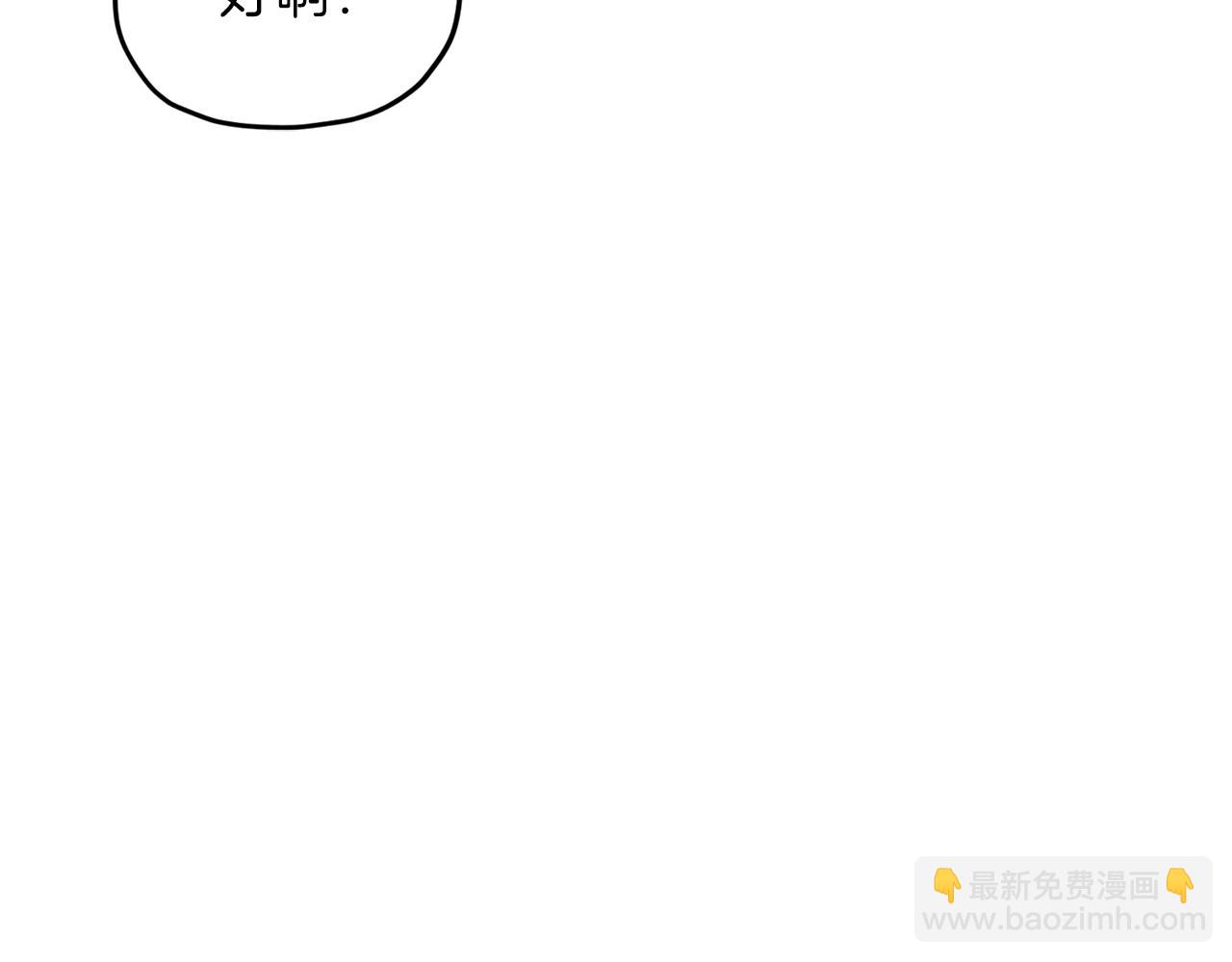 第13话 天真的少女74