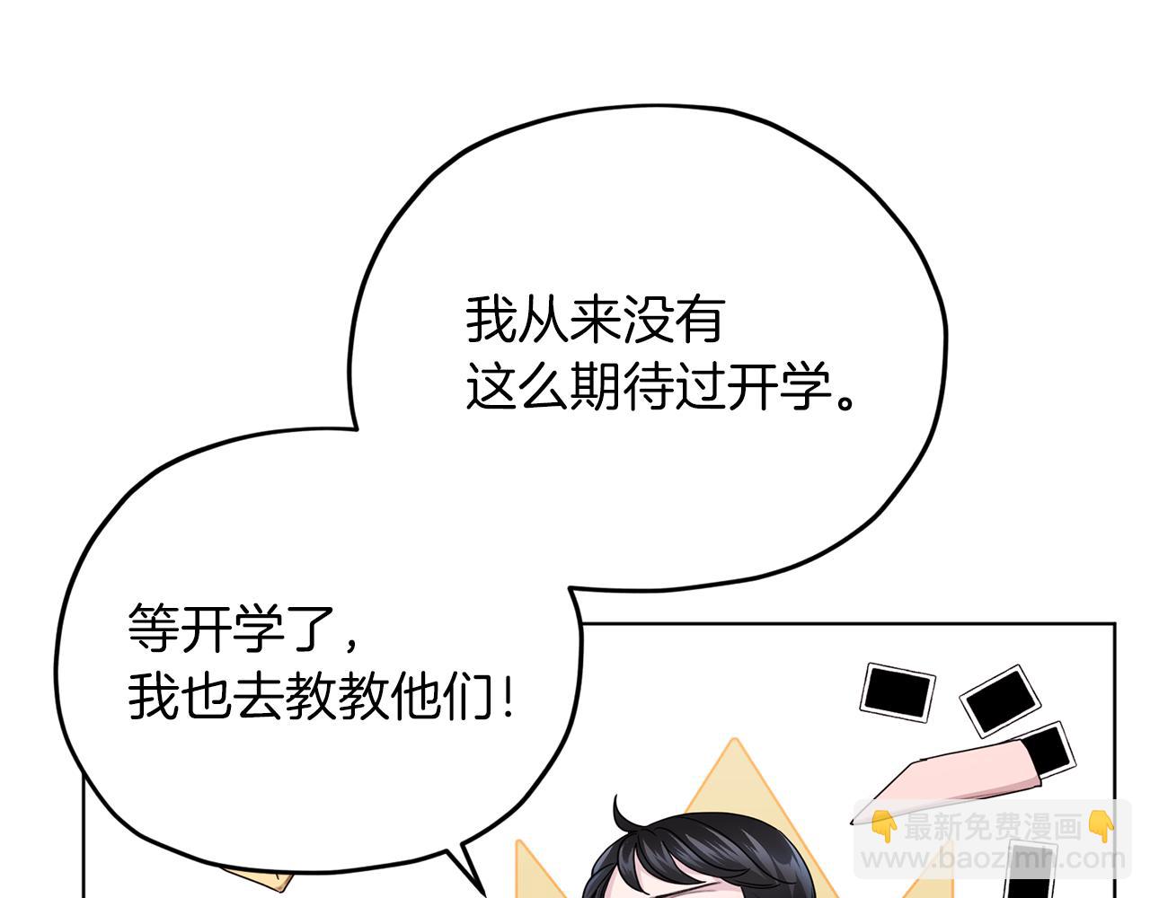第13话 天真的少女76