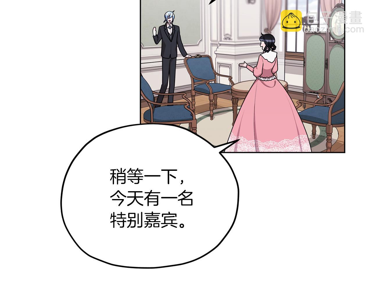 第13话 天真的少女79