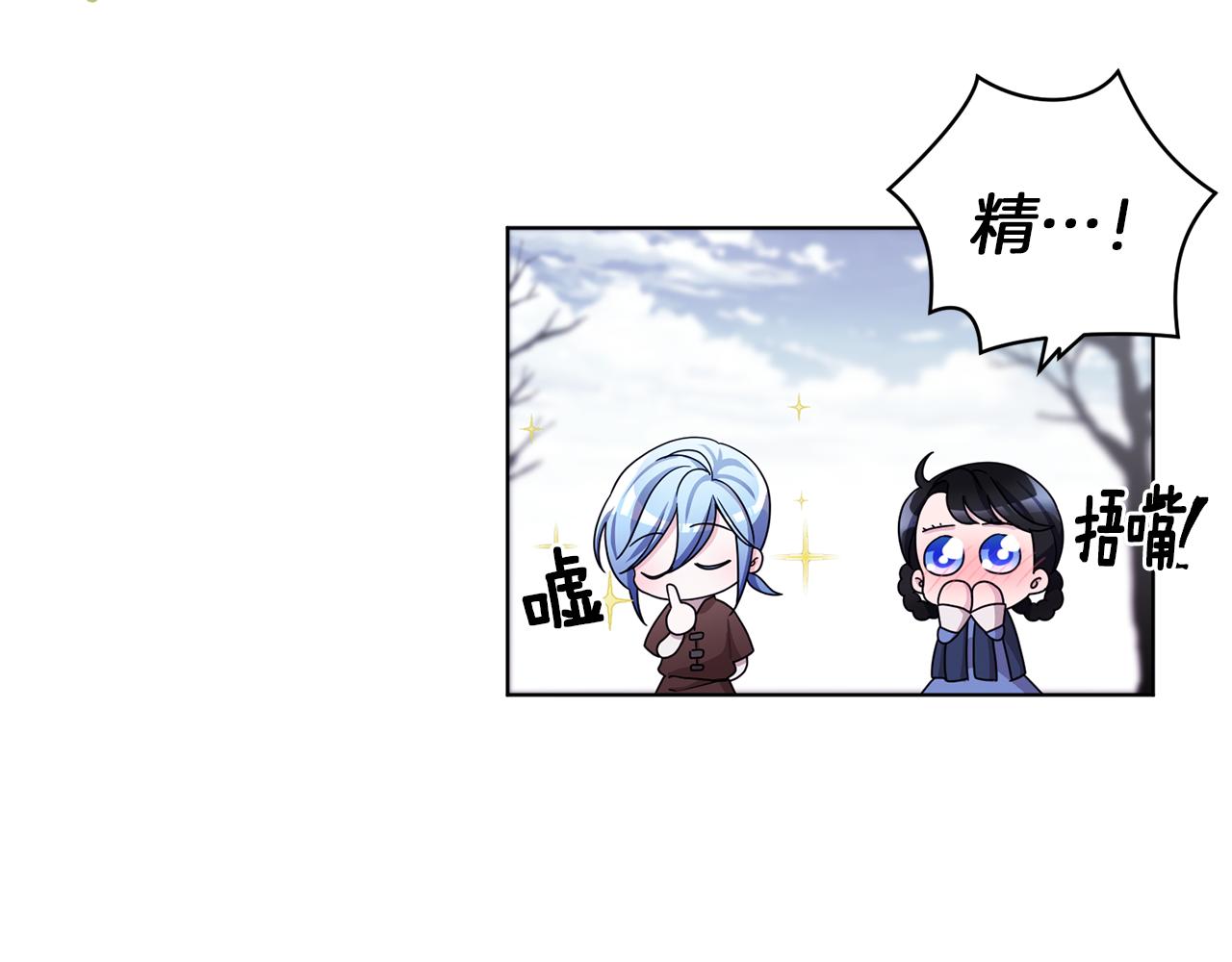 第13话 天真的少女8
