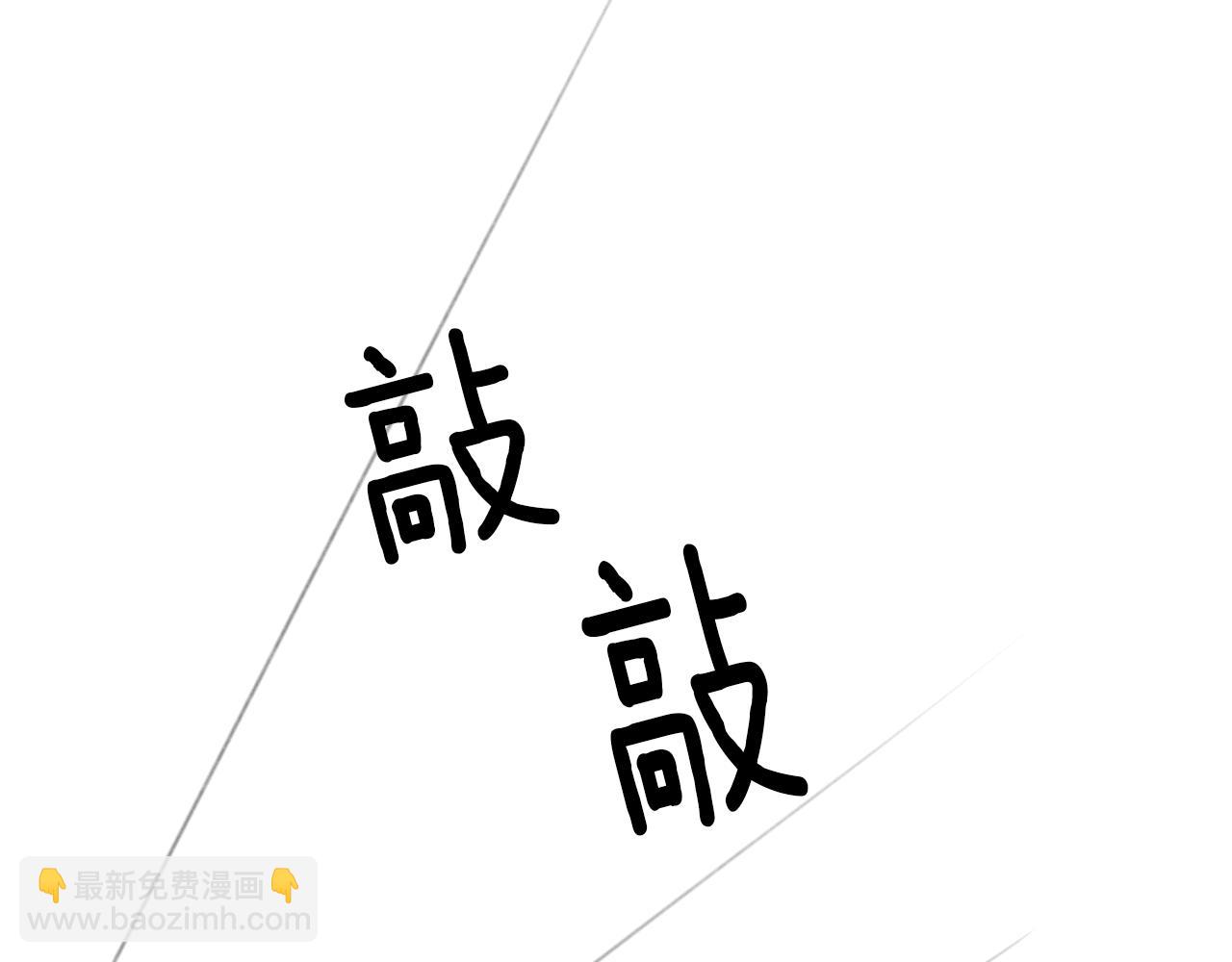 第13话 天真的少女88