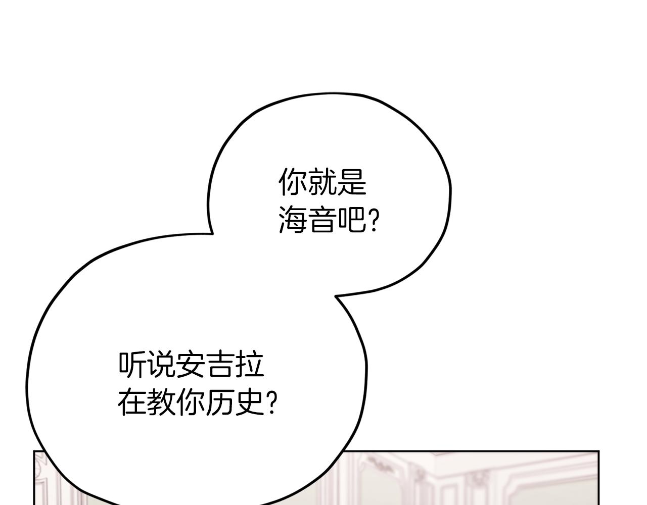 第13话 天真的少女94