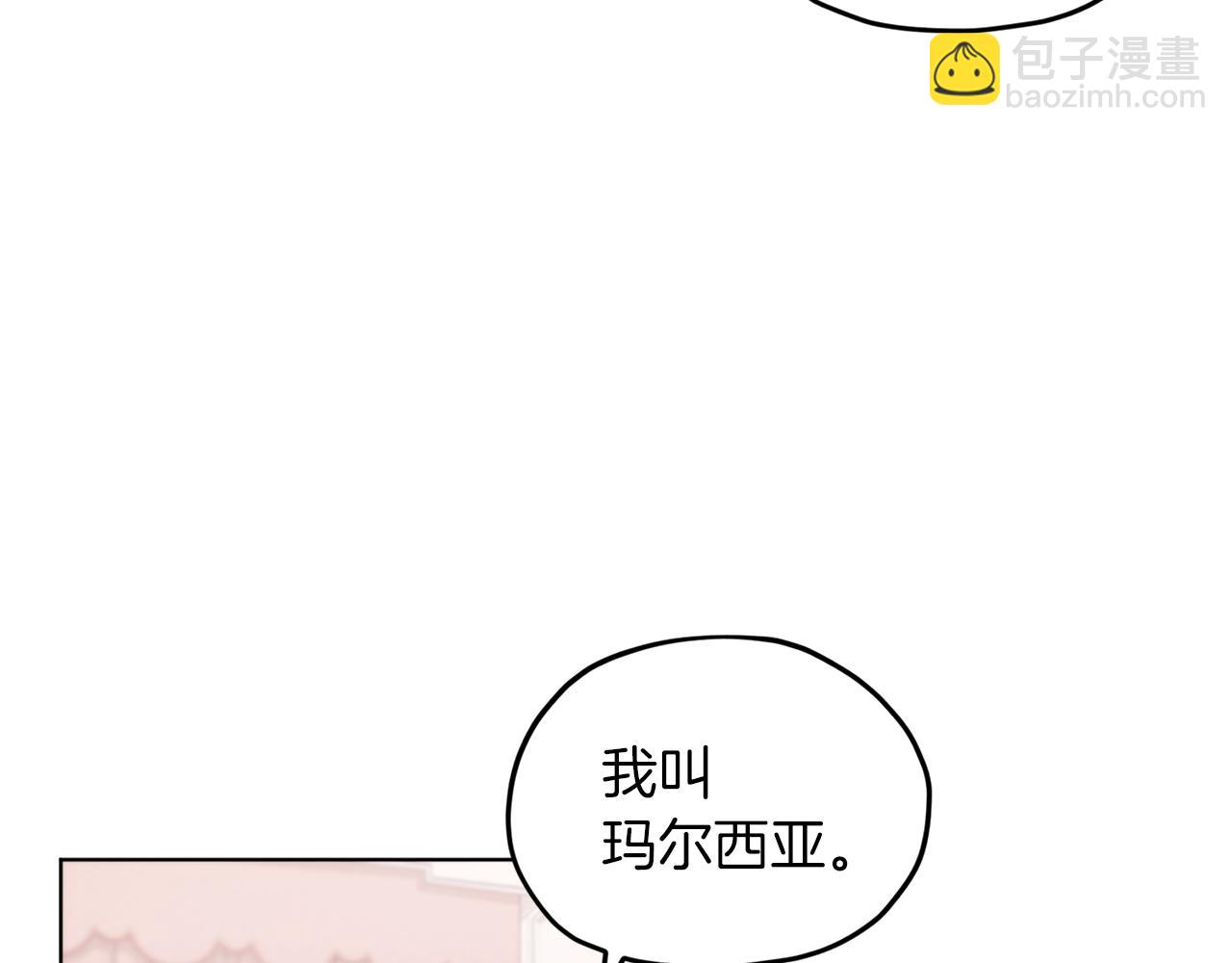 第13话 天真的少女96