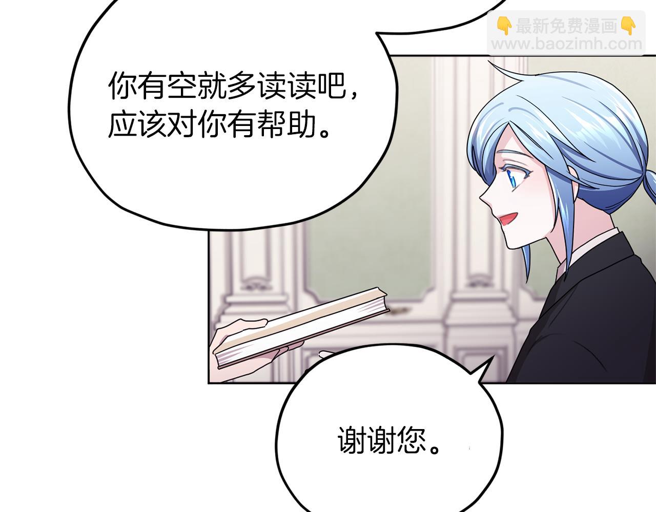 第13话 天真的少女98